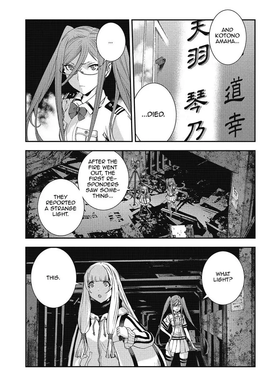 Aoki Hagane no Arpeggio Chapter 100 17